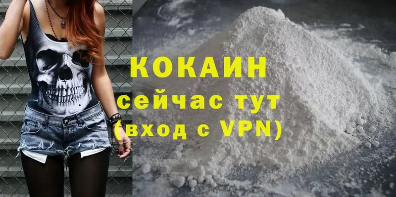 omg как зайти  Балахна  Cocaine Fish Scale  хочу наркоту 