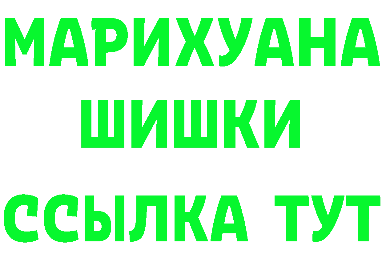 БУТИРАТ бутик ССЫЛКА это hydra Балахна